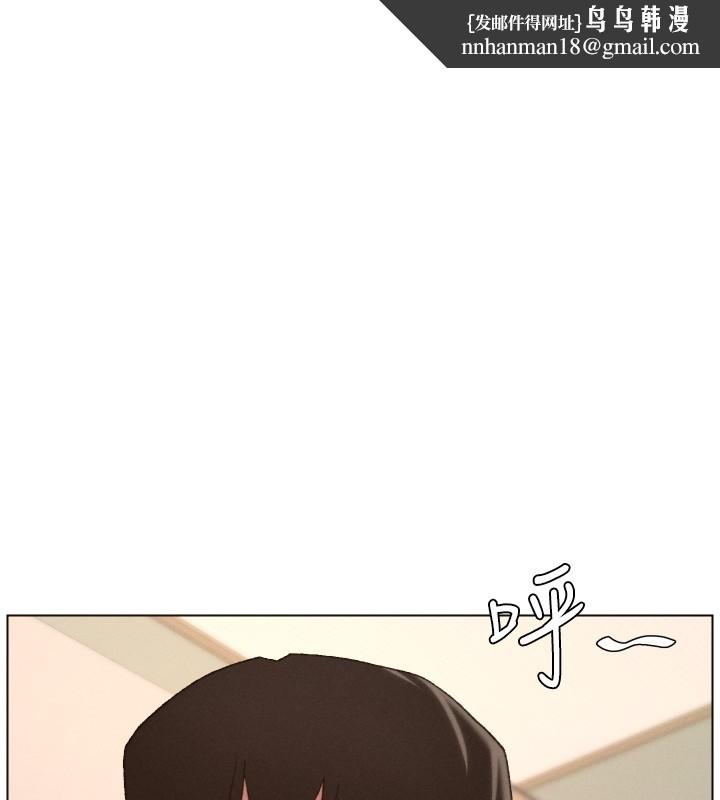 兄妹的秘密授课 - 第95話-砲友出道當藝人?! - page 1
