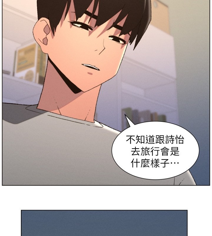 兄妹的秘密授课 - 第95話-砲友出道當藝人?! - page 2