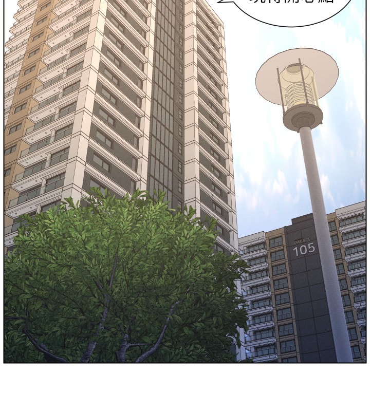 兄妹的秘密授课 - 第95話-砲友出道當藝人?! - page 5