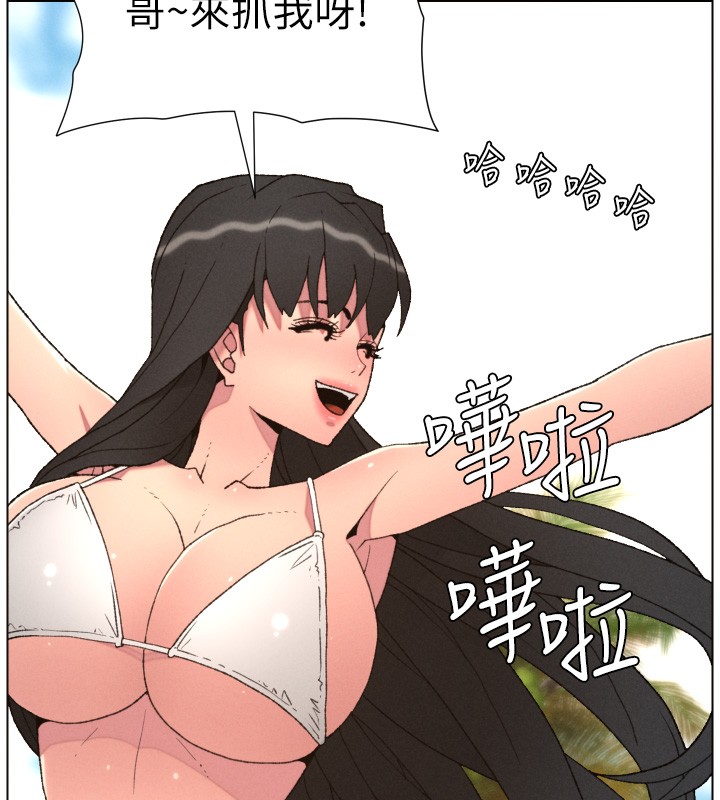 兄妹的秘密授课 - 第95話-砲友出道當藝人?! - page 9