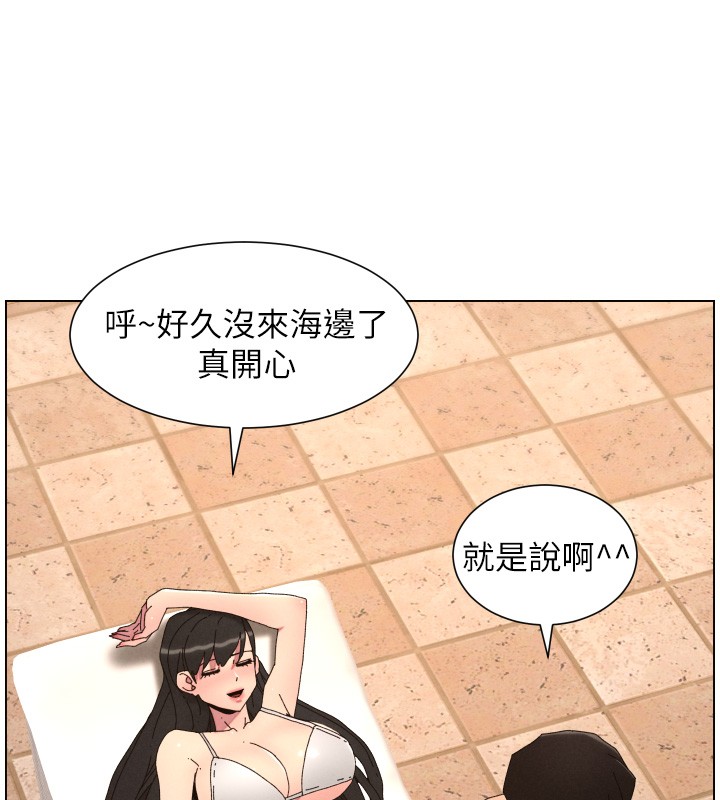 兄妹的秘密授课 - 第95話-砲友出道當藝人?! - page 16