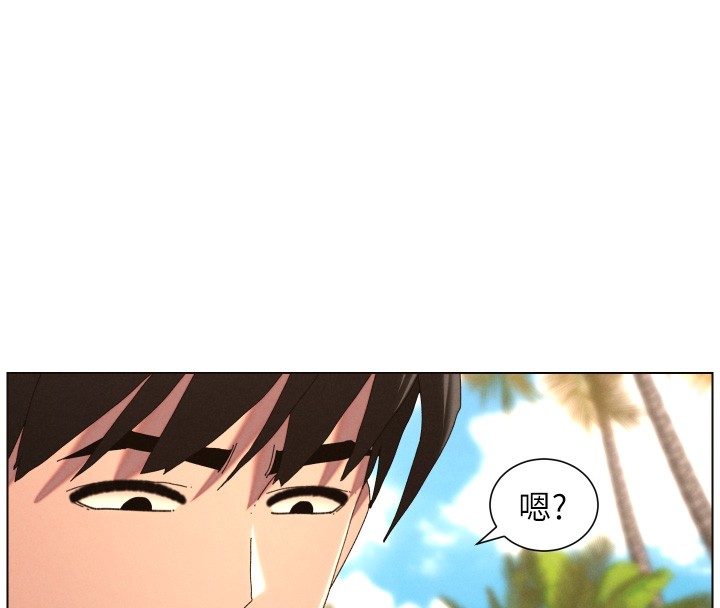 兄妹的秘密授课 - 第95話-砲友出道當藝人?! - page 30