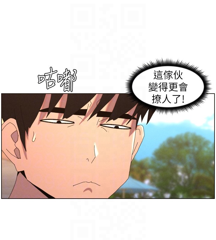 兄妹的秘密授课 - 第95話-砲友出道當藝人?! - page 35