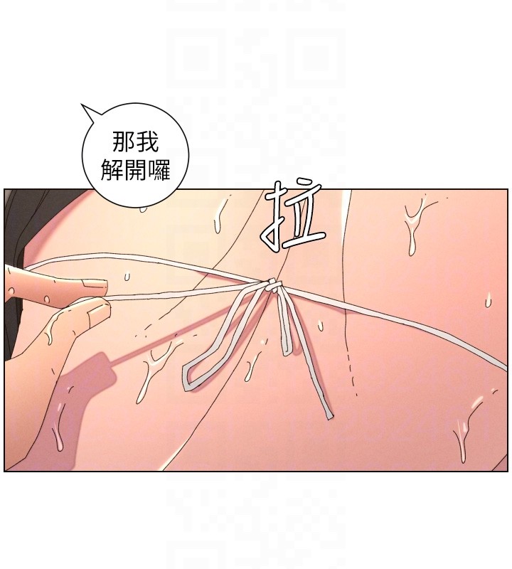 兄妹的秘密授课 - 第95話-砲友出道當藝人?! - page 36