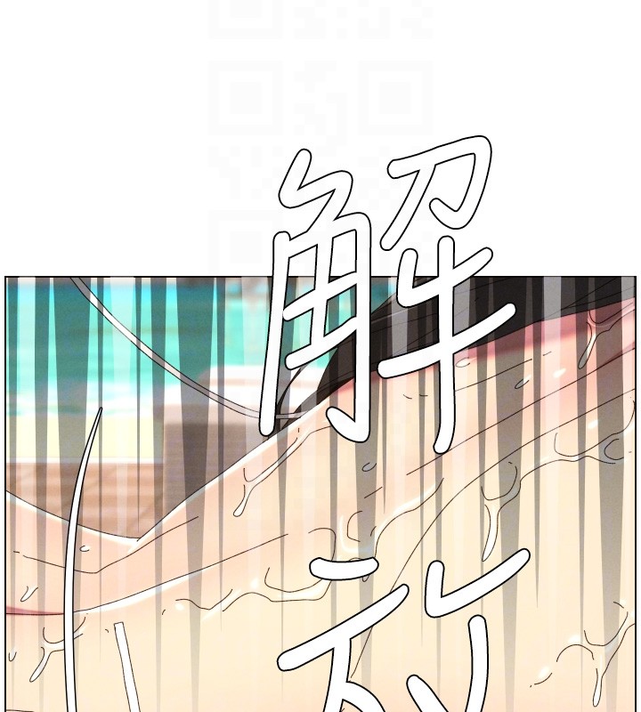 兄妹的秘密授课 - 第95話-砲友出道當藝人?! - page 37