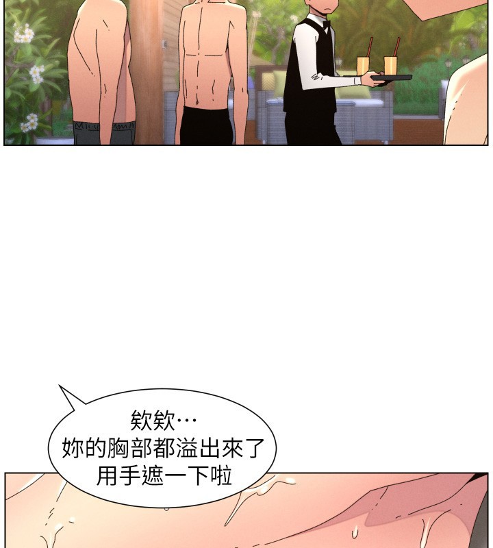 兄妹的秘密授课 - 第95話-砲友出道當藝人?! - page 40