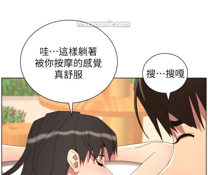 兄妹的秘密授课 - 第95話-砲友出道當藝人?! - page 42
