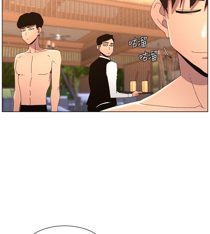 兄妹的秘密授课 - 第95話-砲友出道當藝人?! - page 45