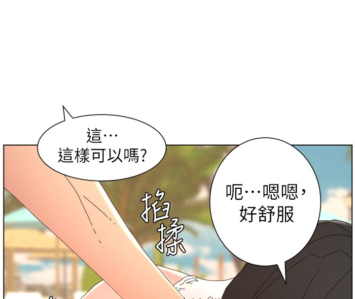 兄妹的秘密授课 - 第95話-砲友出道當藝人?! - page 50