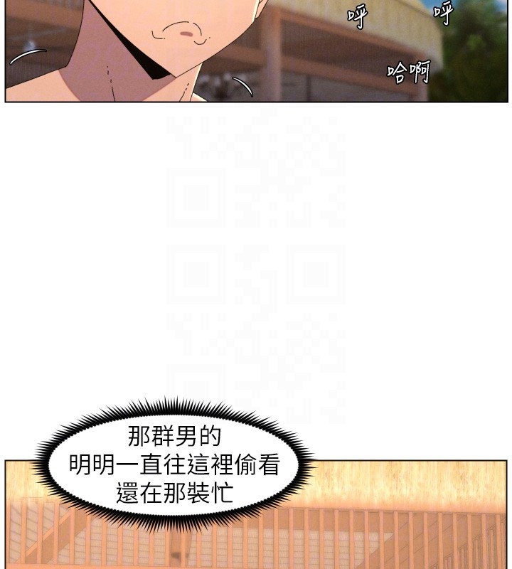 兄妹的秘密授课 - 第95話-砲友出道當藝人?! - page 53