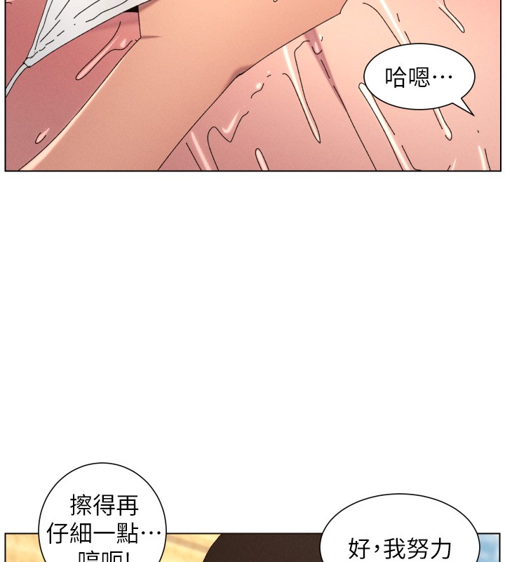 兄妹的秘密授课 - 第95話-砲友出道當藝人?! - page 57