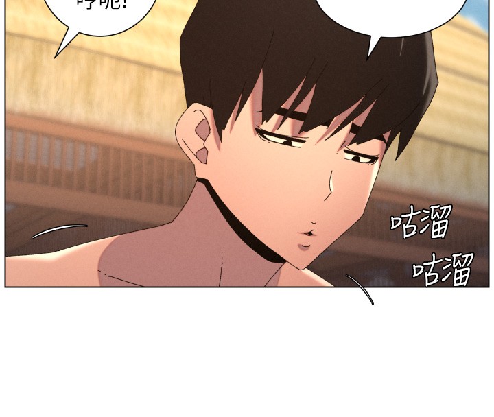 兄妹的秘密授课 - 第95話-砲友出道當藝人?! - page 58