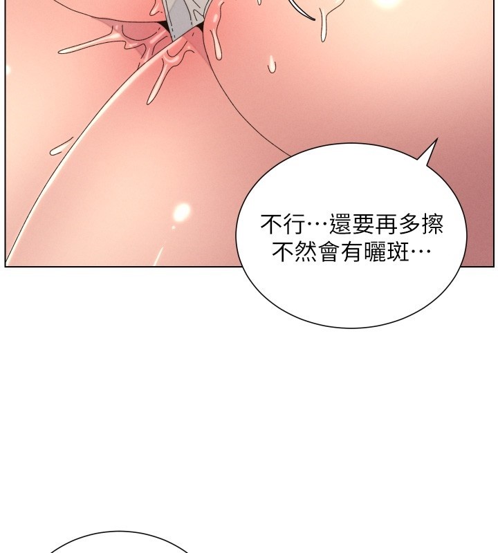 兄妹的秘密授课 - 第95話-砲友出道當藝人?! - page 60