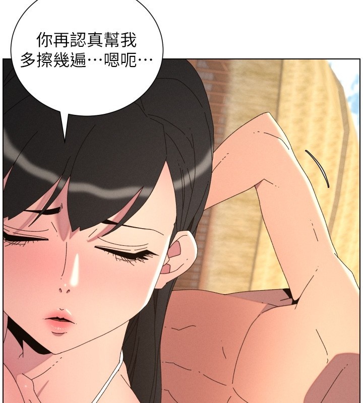 兄妹的秘密授课 - 第95話-砲友出道當藝人?! - page 61