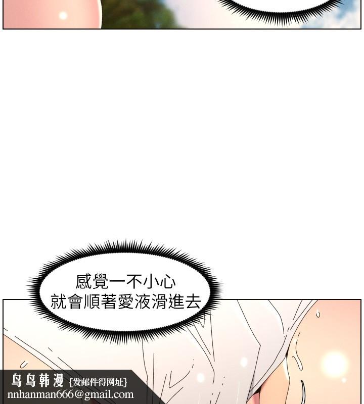 兄妹的秘密授课 - 第95話-砲友出道當藝人?! - page 63