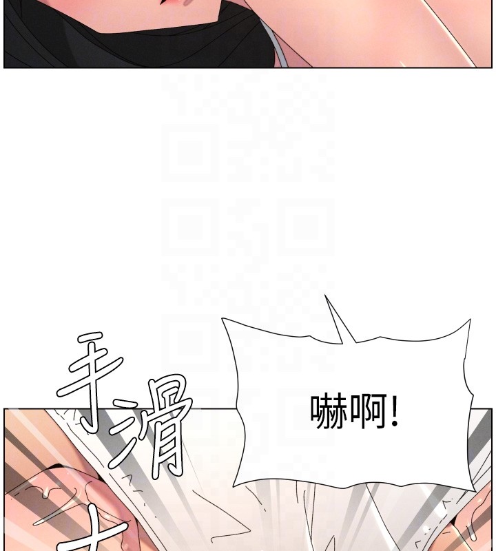 兄妹的秘密授课 - 第95話-砲友出道當藝人?! - page 67
