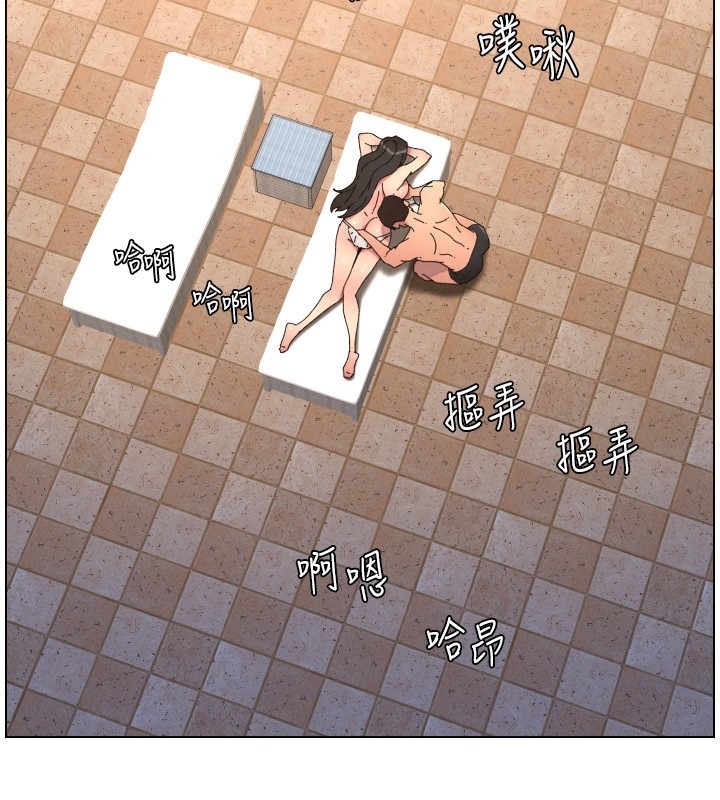 兄妹的秘密授课 - 第95話-砲友出道當藝人?! - page 80