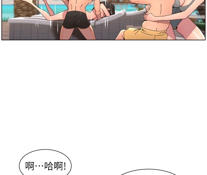 兄妹的秘密授课 - 第95話-砲友出道當藝人?! - page 82
