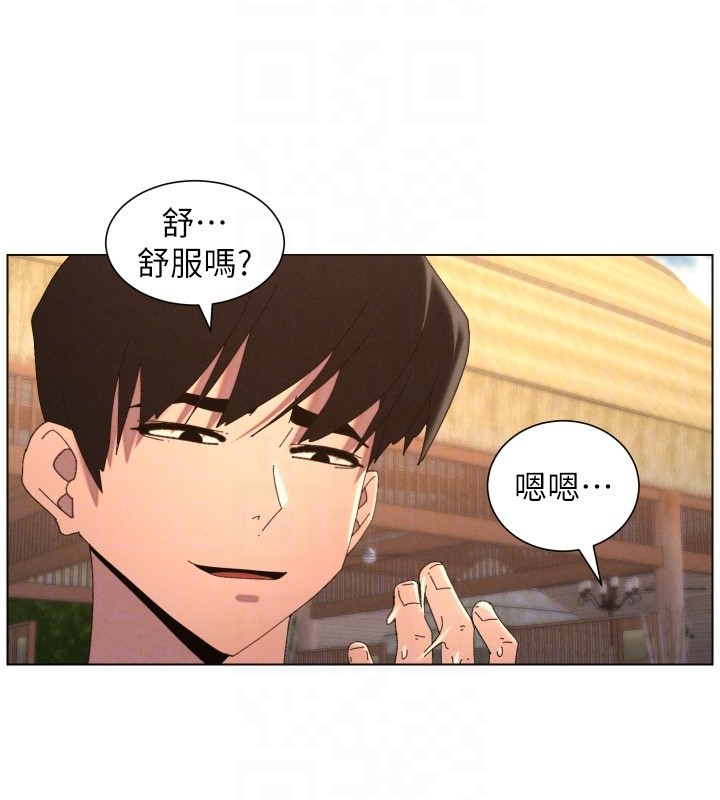 兄妹的秘密授课 - 第95話-砲友出道當藝人?! - page 92