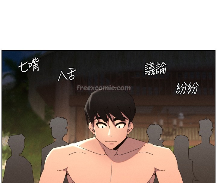 兄妹的秘密授课 - 第95話-砲友出道當藝人?! - page 98