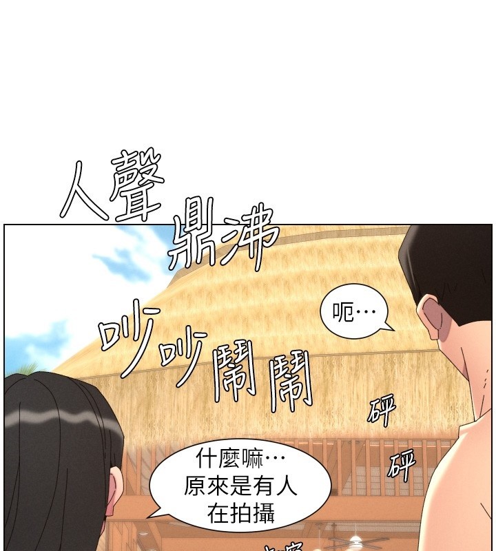 兄妹的秘密授课 - 第95話-砲友出道當藝人?! - page 103