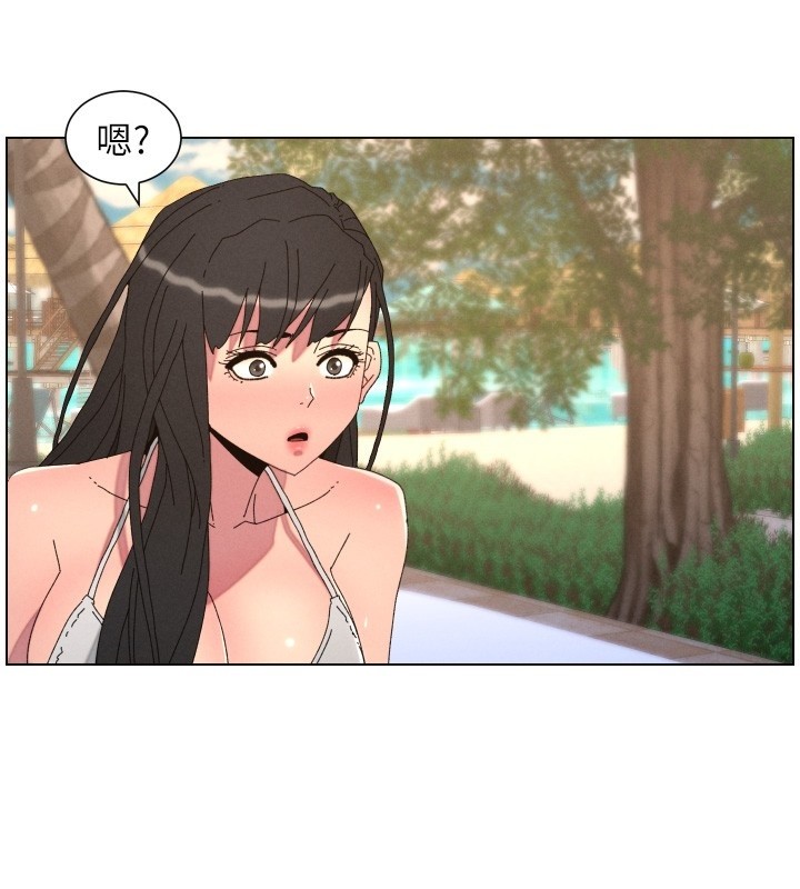 兄妹的秘密授课 - 第95話-砲友出道當藝人?! - page 105