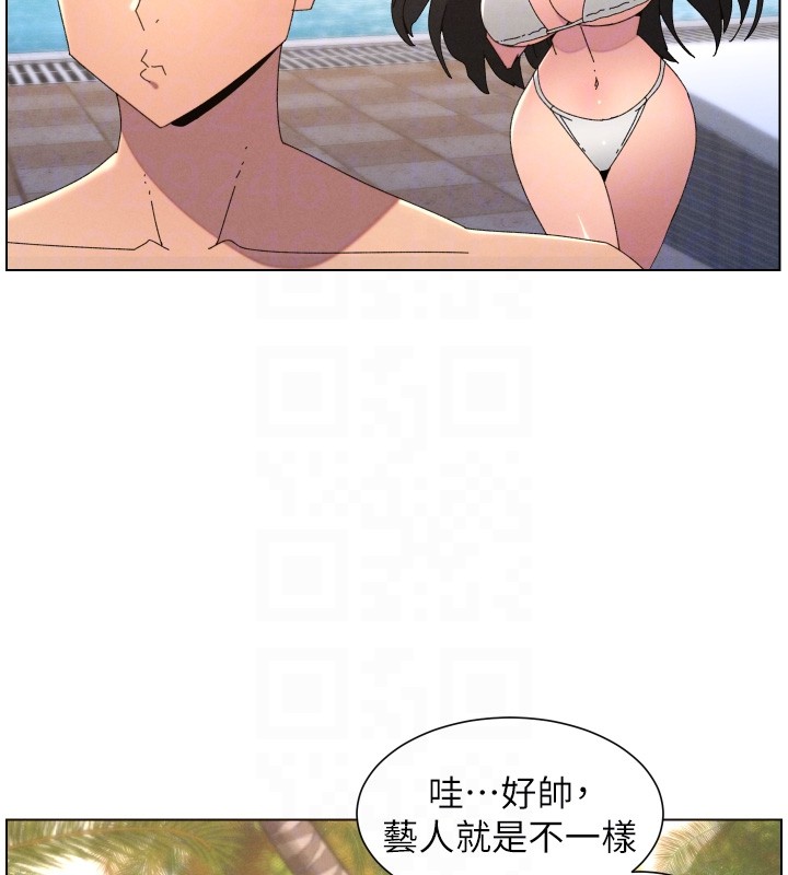 兄妹的秘密授课 - 第95話-砲友出道當藝人?! - page 116
