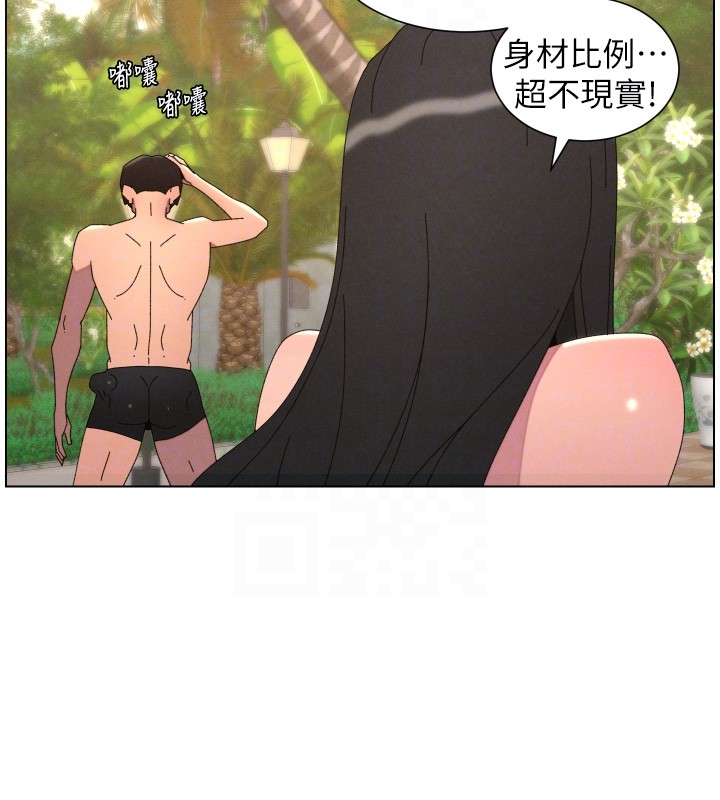 兄妹的秘密授课 - 第95話-砲友出道當藝人?! - page 117