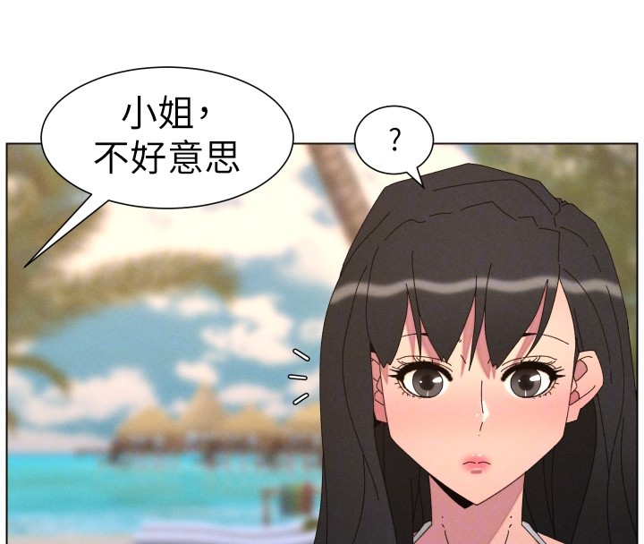 兄妹的秘密授课 - 第95話-砲友出道當藝人?! - page 118