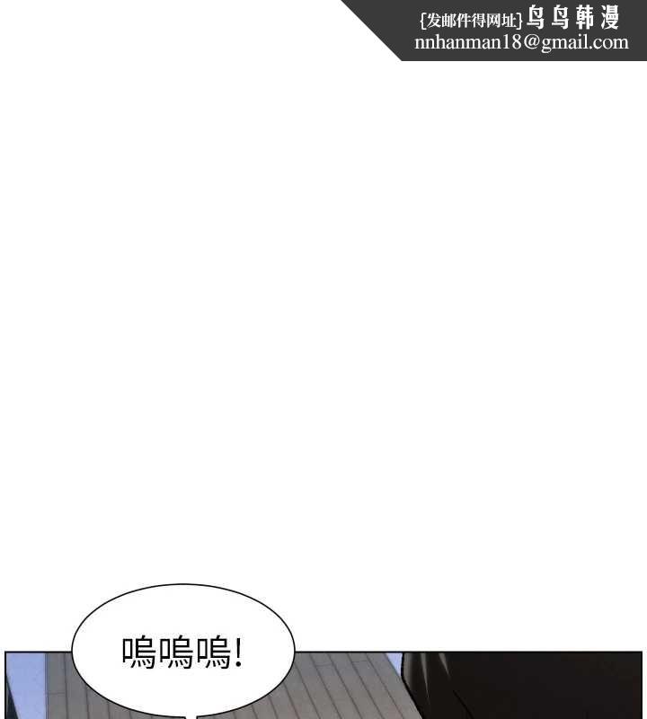 兄妹的秘密授课 - 第90話-初戀與未婚妻正式照面 - page 1