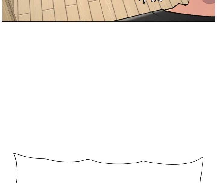 兄妹的秘密授课 - 第90話-初戀與未婚妻正式照面 - page 4