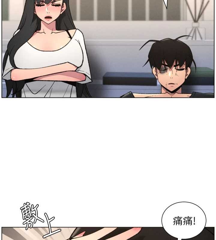 兄妹的秘密授课 - 第90話-初戀與未婚妻正式照面 - page 25