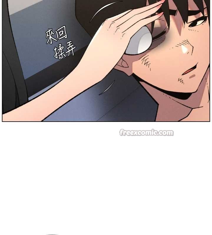 兄妹的秘密授课 - 第90話-初戀與未婚妻正式照面 - page 28