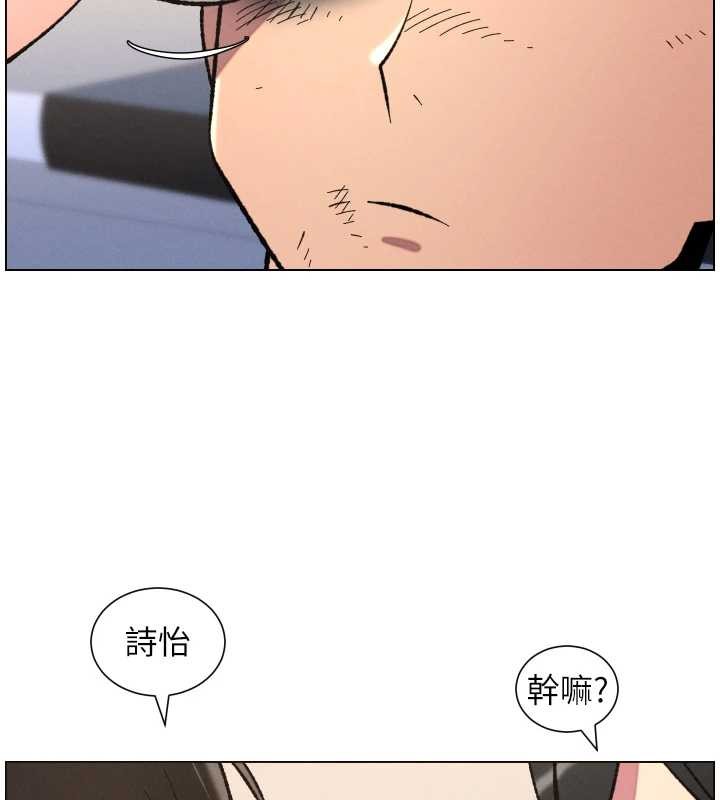 兄妹的秘密授课 - 第90話-初戀與未婚妻正式照面 - page 31