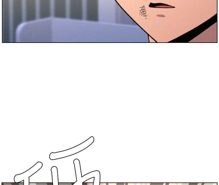 兄妹的秘密授课 - 第90話-初戀與未婚妻正式照面 - page 38