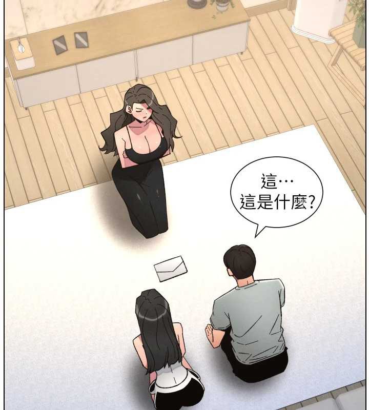 兄妹的秘密授课 - 第90話-初戀與未婚妻正式照面 - page 55