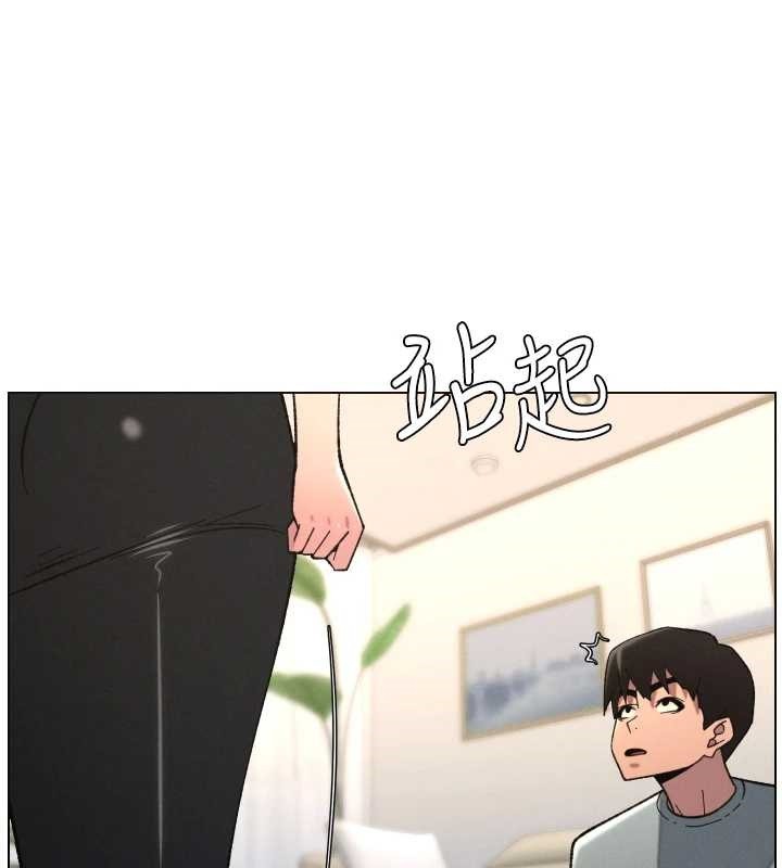 兄妹的秘密授课 - 第90話-初戀與未婚妻正式照面 - page 59