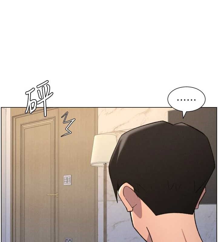 兄妹的秘密授课 - 第90話-初戀與未婚妻正式照面 - page 63
