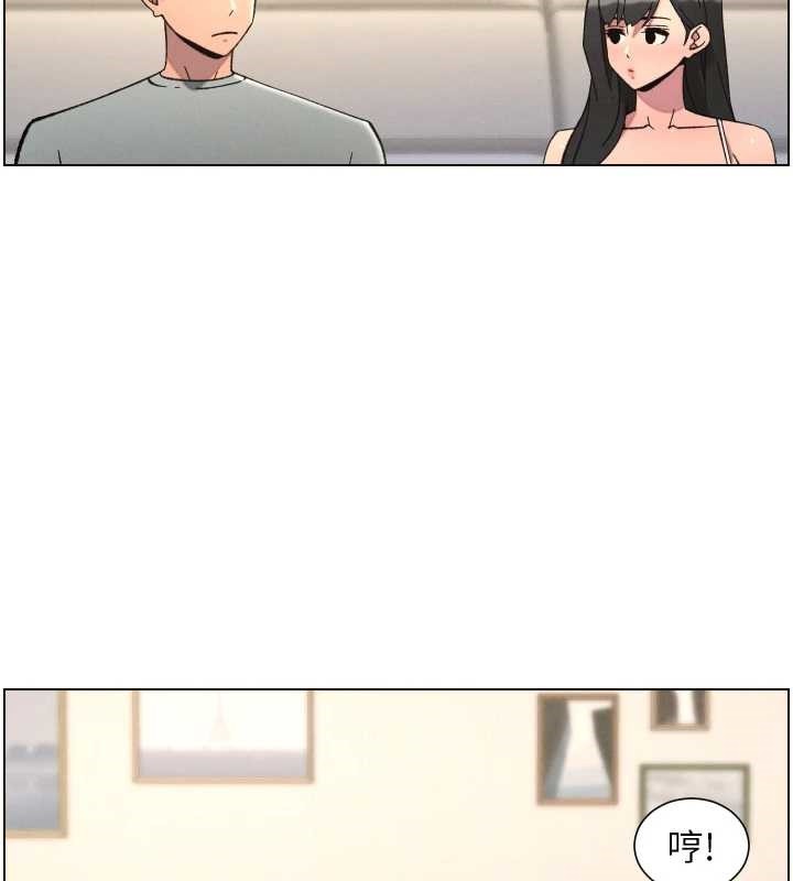 兄妹的秘密授课 - 第90話-初戀與未婚妻正式照面 - page 65