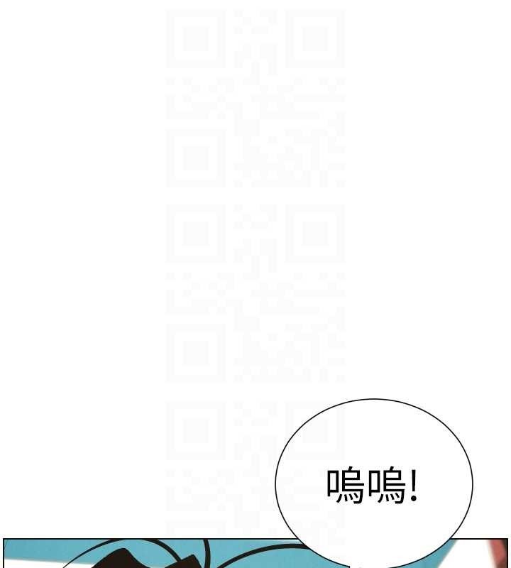 兄妹的秘密授课 - 第90話-初戀與未婚妻正式照面 - page 67