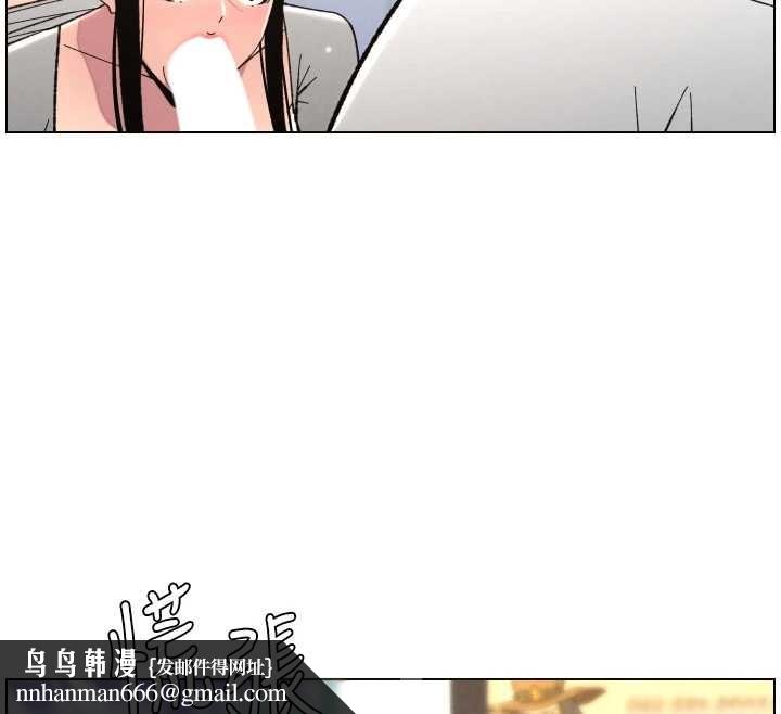 兄妹的秘密授课 - 第90話-初戀與未婚妻正式照面 - page 74