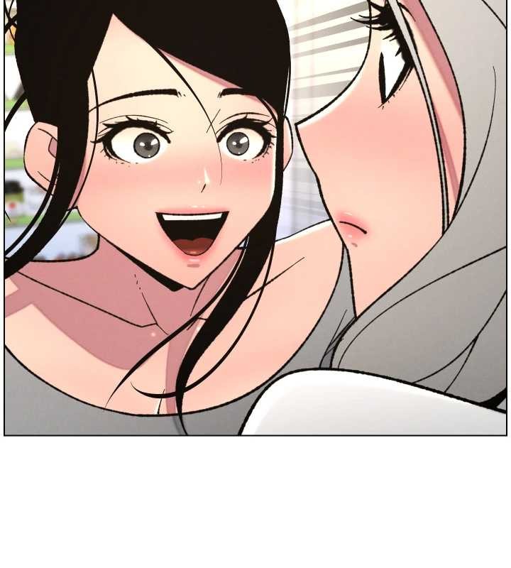 兄妹的秘密授课 - 第90話-初戀與未婚妻正式照面 - page 80