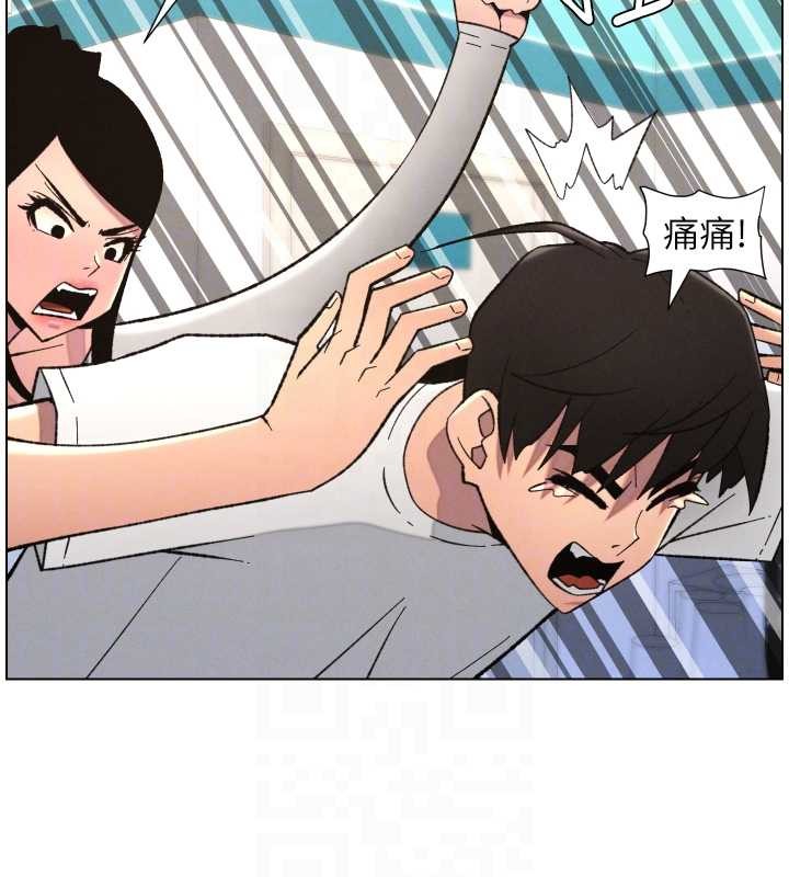 兄妹的秘密授课 - 第90話-初戀與未婚妻正式照面 - page 92