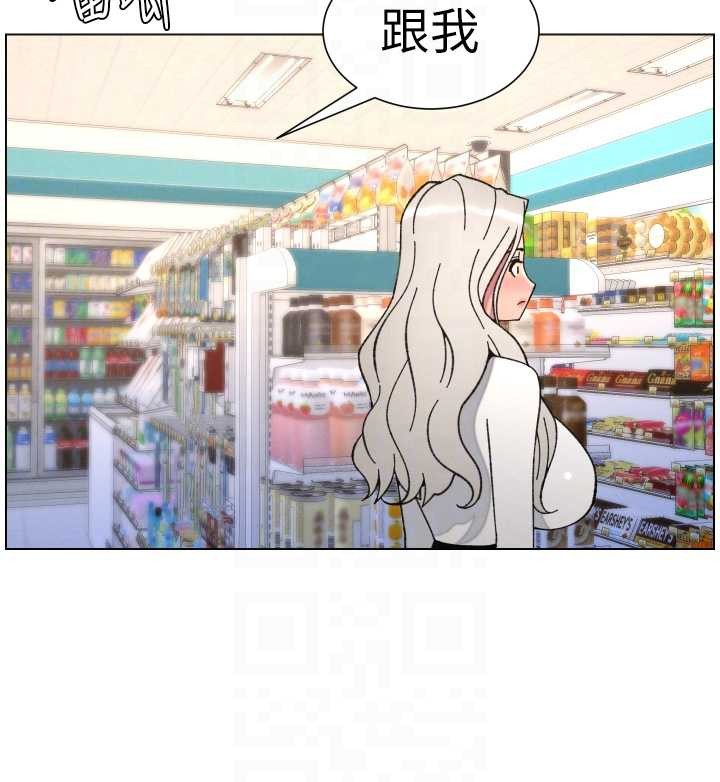 兄妹的秘密授课 - 第90話-初戀與未婚妻正式照面 - page 100