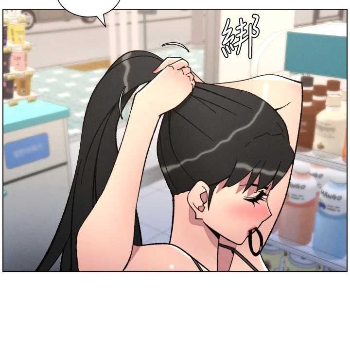 兄妹的秘密授课 - 第90話-初戀與未婚妻正式照面 - page 138