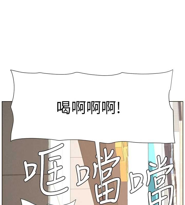 兄妹的秘密授课 - 第90話-初戀與未婚妻正式照面 - page 141