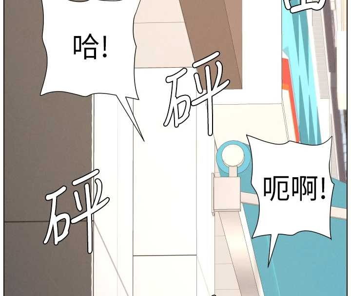 兄妹的秘密授课 - 第90話-初戀與未婚妻正式照面 - page 142