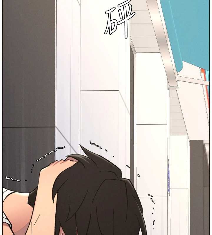 兄妹的秘密授课 - 第90話-初戀與未婚妻正式照面 - page 143