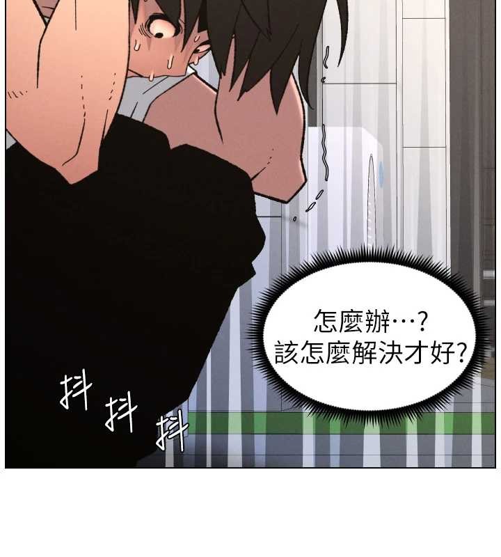 兄妹的秘密授课 - 第90話-初戀與未婚妻正式照面 - page 144