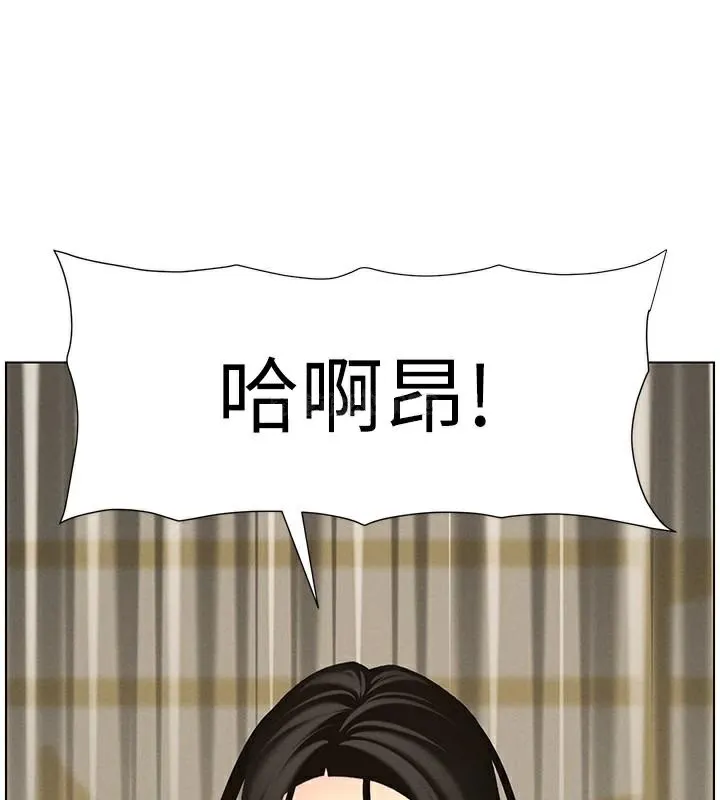 兄妹的秘密授课 - 第49話-見識老鮑淫水炸彈 - page 26